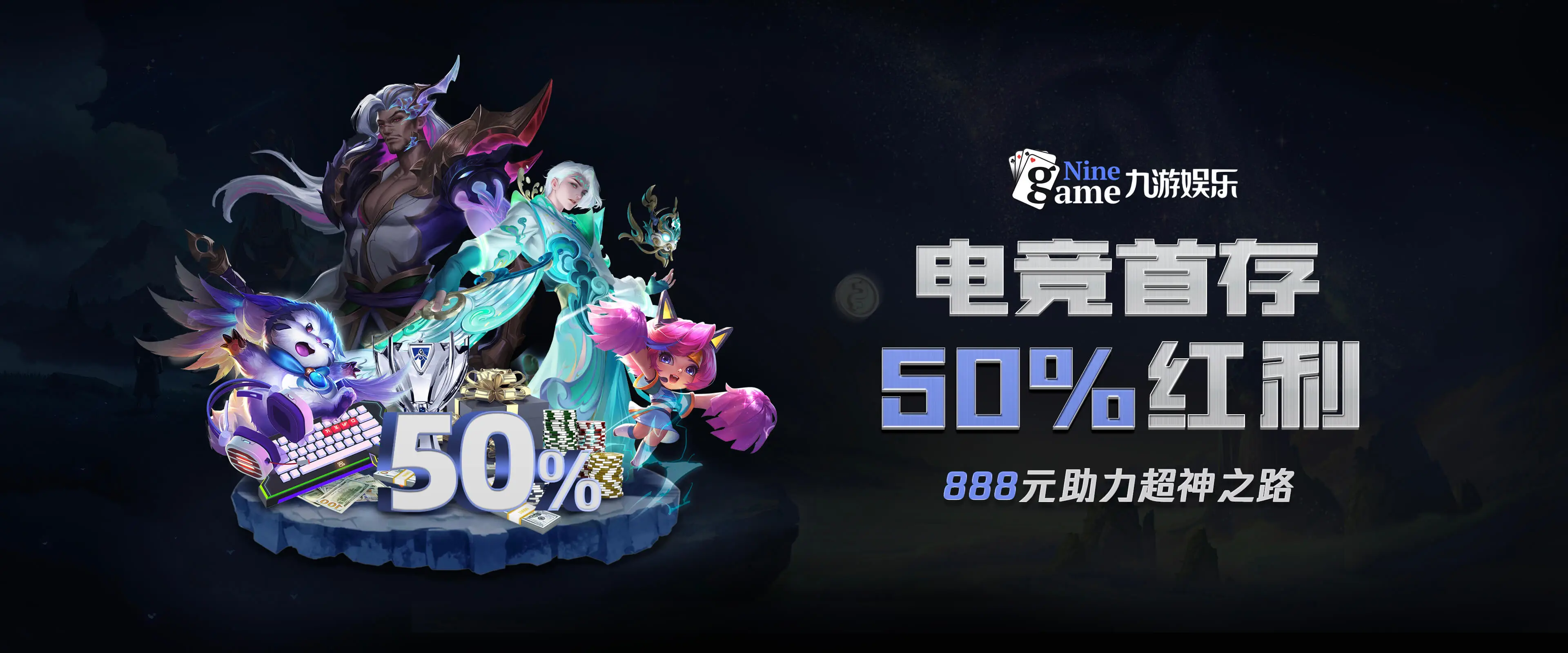 九游游戏官方站 - 注册|登录|下载|全站入口